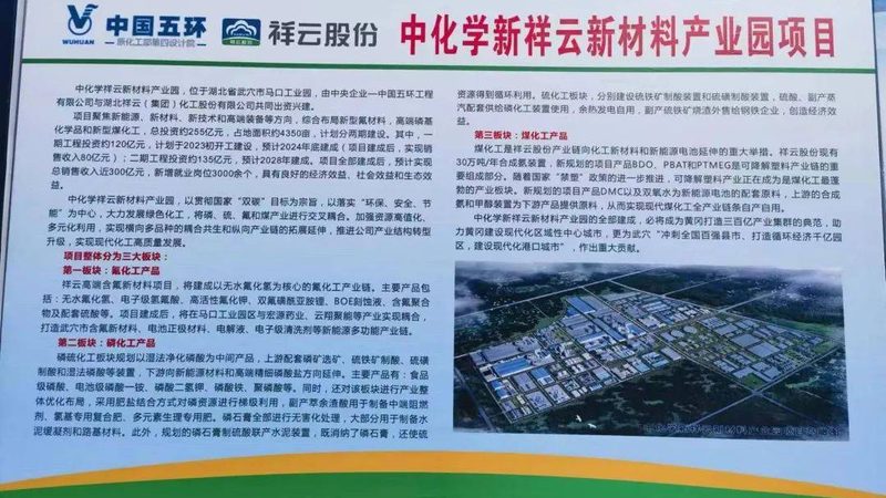 上海复合材料定制厂家排名，揭秘优质供应商选择之道
