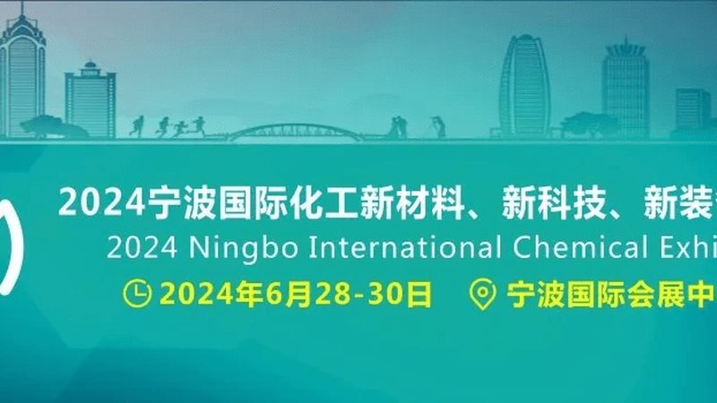化工原料定制采购平台：如何选择合适的合作伙伴