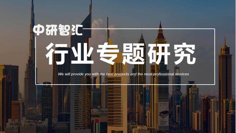 工业化学助剂区域代理，如何精准匹配？**