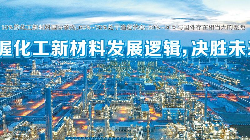 化学试剂与化工原料批发价格背后的考量因素