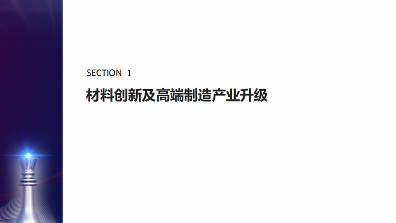 改性塑料抗老化性能：关键指标与选择指南**