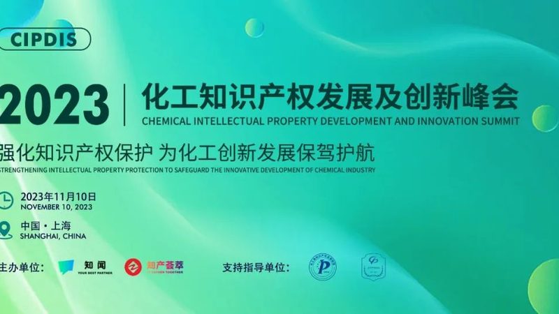 分散剂与减水剂：揭秘二者在混凝土中的应用差异