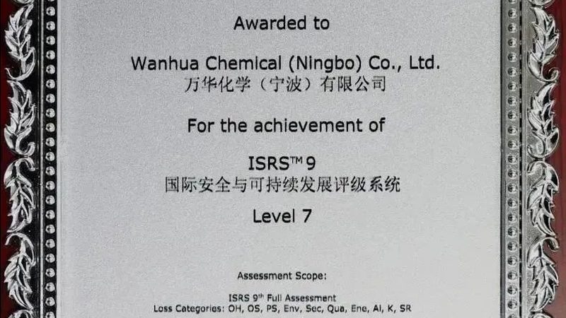 精细化工定制开发：质量管控的关键环节