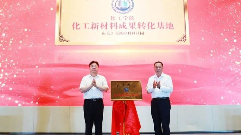 揭秘苏州改性塑料代理加盟：条件解析与行业洞察