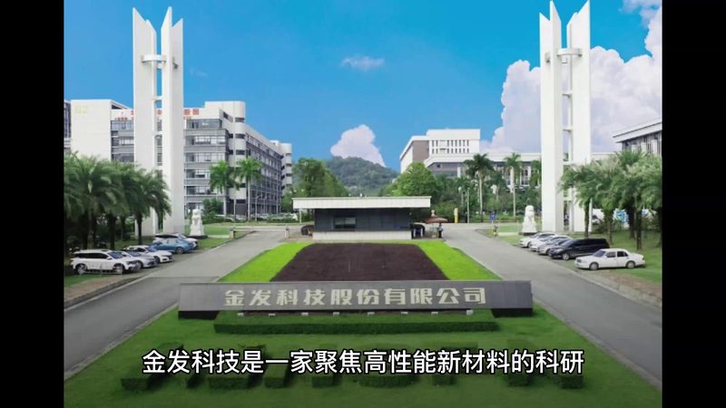 污水处理消泡剂，便宜不等于省钱