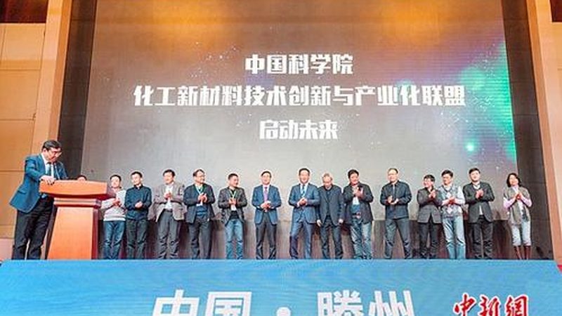 在苏州地区，以下几家有机化工原料公司具有较高的可靠性：
