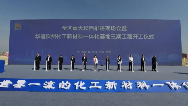 无机化工原料价格走势：影响因素与未来展望**